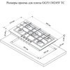 Газовая поверхность De Luxe GG51130245F TC-000 в Нижнем Новгороде вид 2