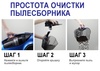 Пылесос Samsung SC-8830 в Нижнем Новгороде вид 4