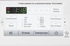 Стиральная машина LG F-H0H4SDN0 в Нижнем Новгороде вид 5