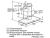 Вытяжка Bosch DWB 09T150 IX в Нижнем Новгороде вид 5