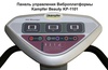 Виброплатформа Kampfer Beauty KP-1101 в Нижнем Новгороде вид 2