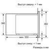 Микроволновая печь Neff H53W60N0 в Нижнем Новгороде вид 5