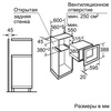 Микроволновая печь Neff H56W20N0 в Нижнем Новгороде вид 3