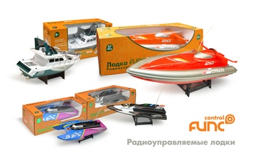 Лодка на радио управлении Func RB-04 в Нижнем Новгороде