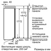 Морозильная камера Neff G8320X0 в Нижнем Новгороде вид 2