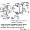Холодильник Neff K4316X7 в Нижнем Новгороде вид 2