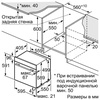 Электрическая духовка Neff B46E74N3 в Нижнем Новгороде вид 3
