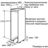 Морозильная камера Neff G8320X0 в Нижнем Новгороде вид 3