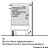 Электрическая поверхность Bosch PIA645B18E в Нижнем Новгороде вид 5