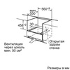 Электрическая духовка Neff C47C42N3 в Нижнем Новгороде вид 3