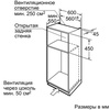 Электрическая духовка Neff C47C42N3 в Нижнем Новгороде вид 6