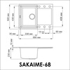 Мойка Omoikiri Sakaime 68-BL Гранит, черный в Нижнем Новгороде вид 2