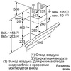 Вытяжка Neff D36ML64N0 в Нижнем Новгороде вид 2