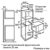 Микроволновая печь Neff H11WE60N0 в Нижнем Новгороде вид 2