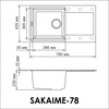 Мойка Omoikiri Sakaime 78-BL Гранит, черный в Нижнем Новгороде вид 2