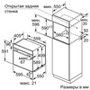 Электрическая духовка Neff B46E74N3 в Нижнем Новгороде вид 2
