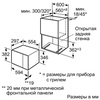 Микроволновая печь Neff H11WE60N0 в Нижнем Новгороде вид 3