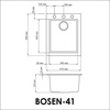 Мойка Omoikiri Bosen 41-DC Гранит, темный шоколад в Нижнем Новгороде вид 2