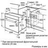 Электрическая духовка Siemens HB75BC650F в Нижнем Новгороде вид 2