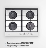 Газовая поверхность Korting HGG 660 CW 