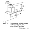 Вытяжка Neff D89DK62N0 в Нижнем Новгороде вид 3
