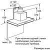 Вытяжка Neff D79FL64N0 в Нижнем Новгороде вид 5