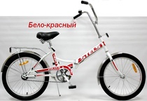 Велосипед Stels Pilot-410 20'' 1ск 