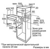 Электрическая духовка Bosch HBG73B560F в Нижнем Новгороде вид 4